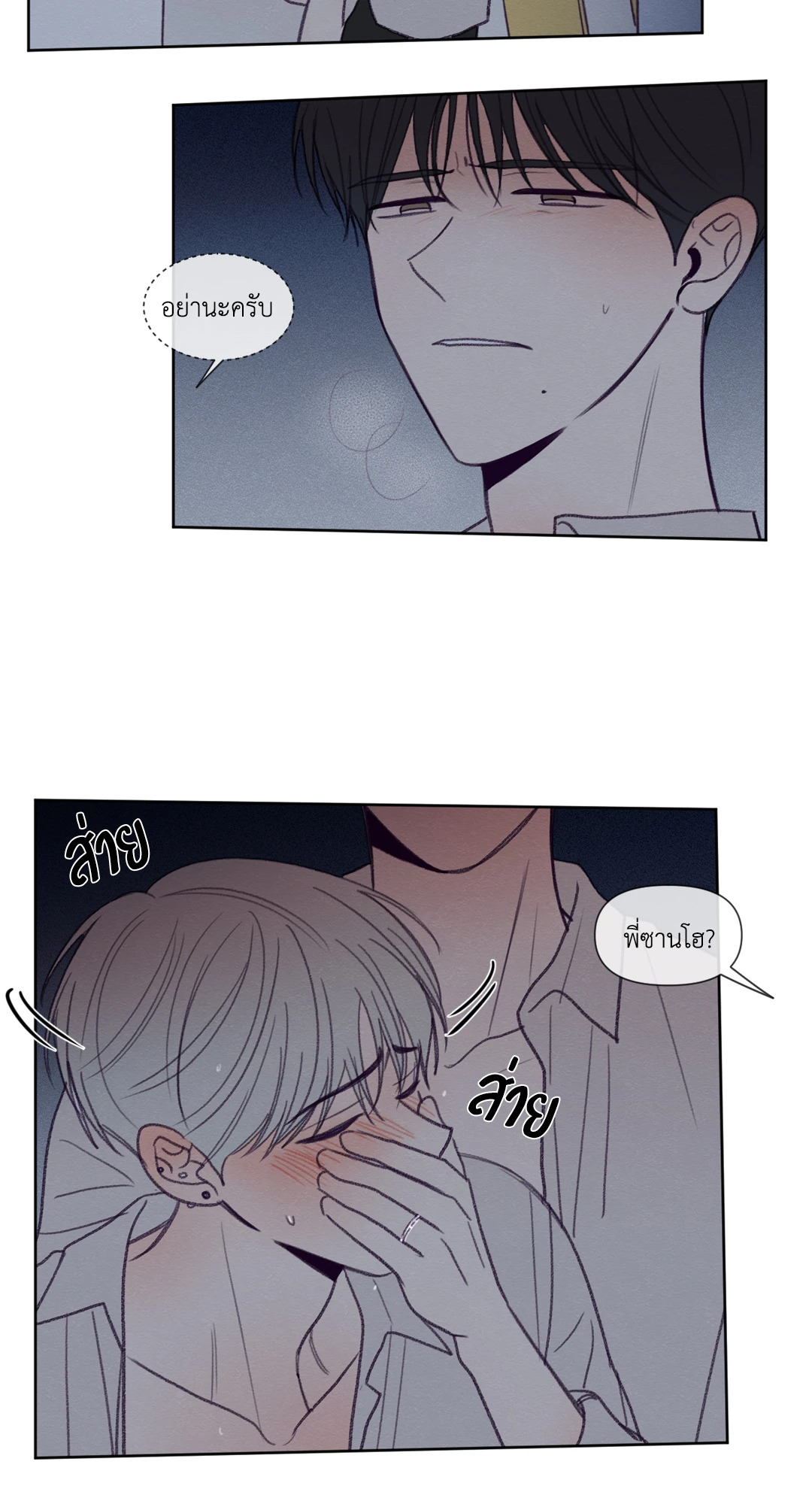หน้า 42