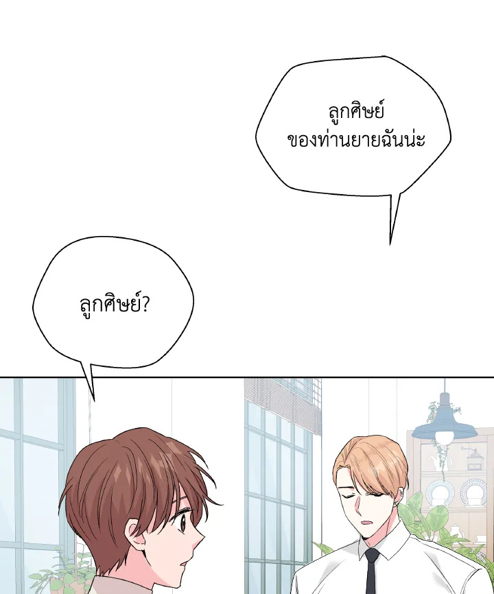 หน้า 86