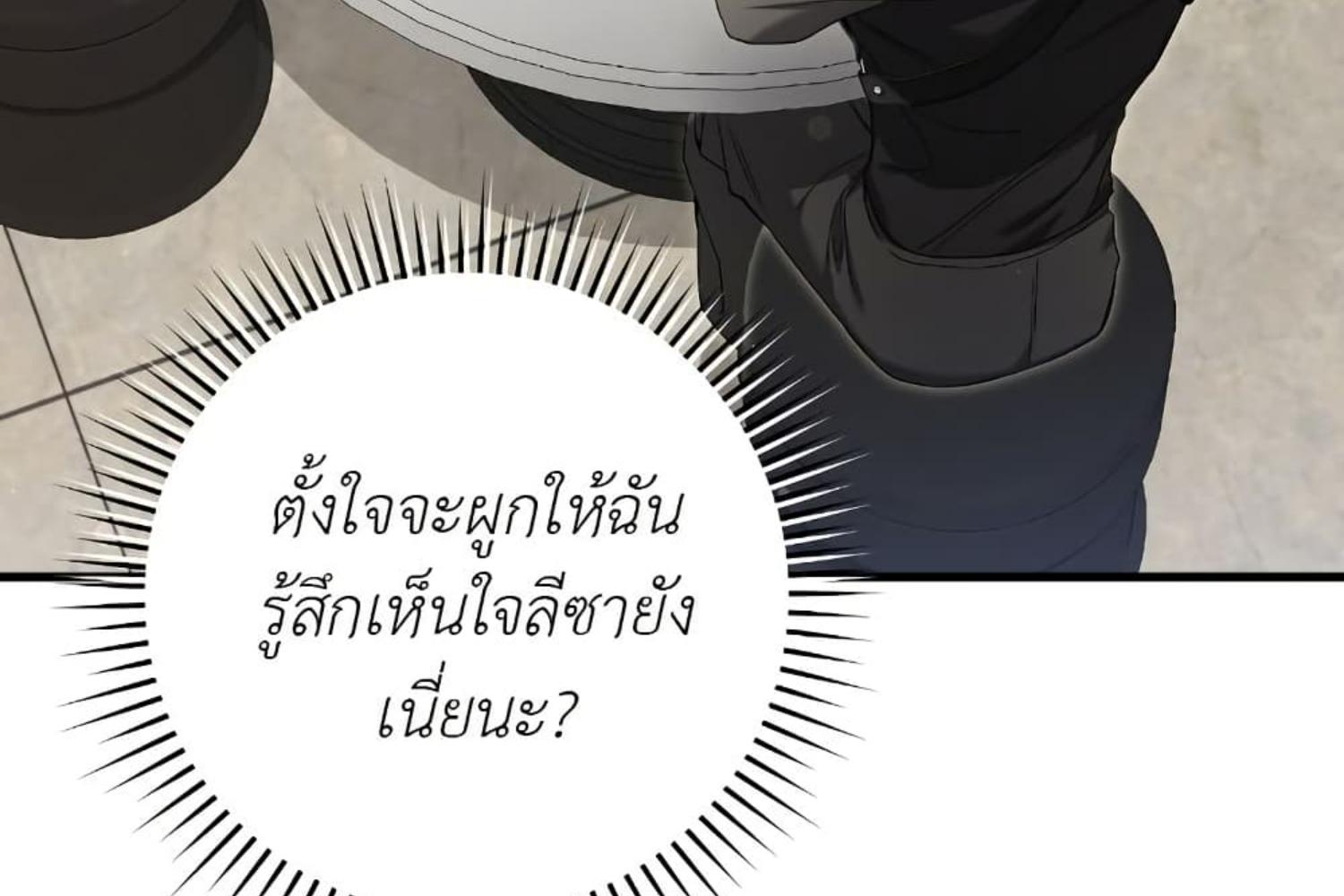 หน้า 164
