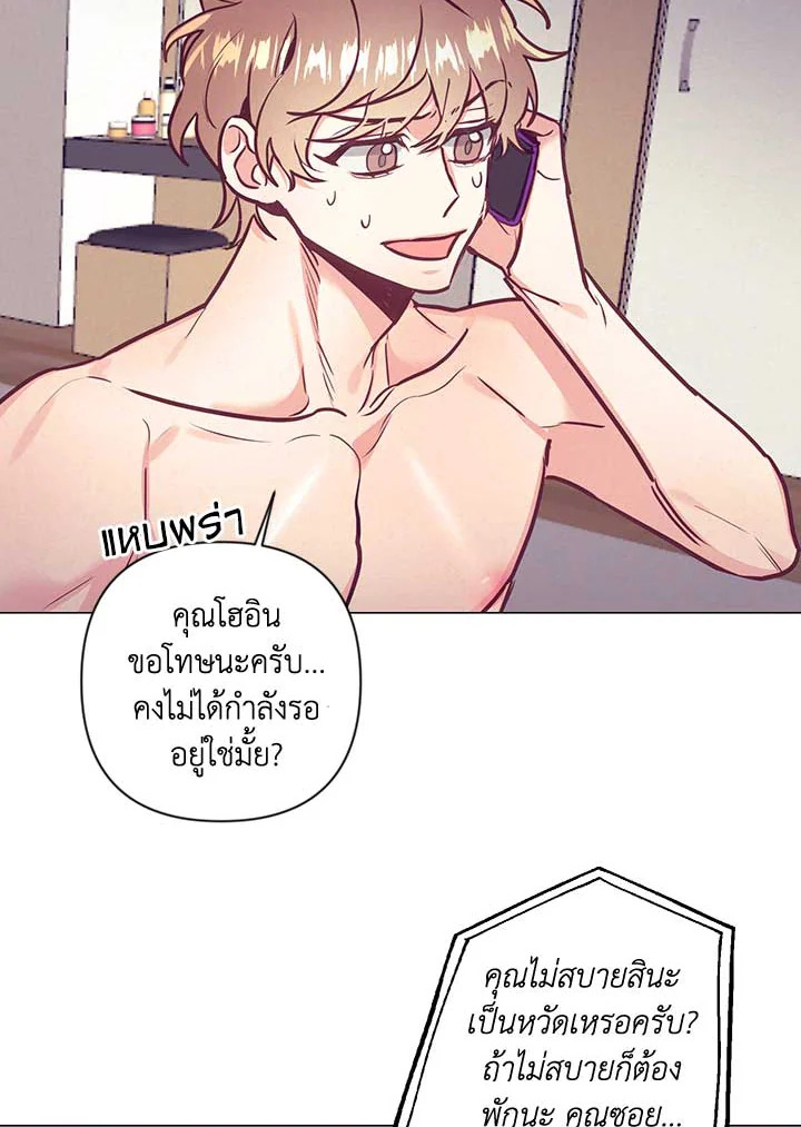 หน้า 84