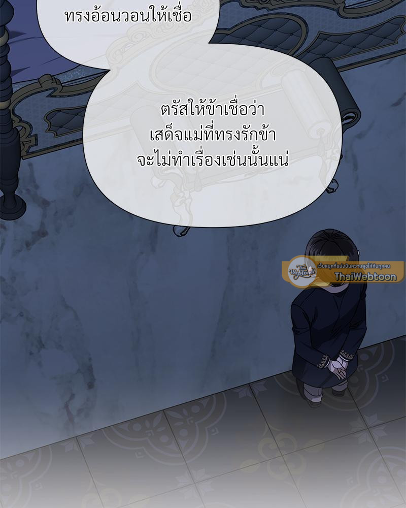 หน้า 169