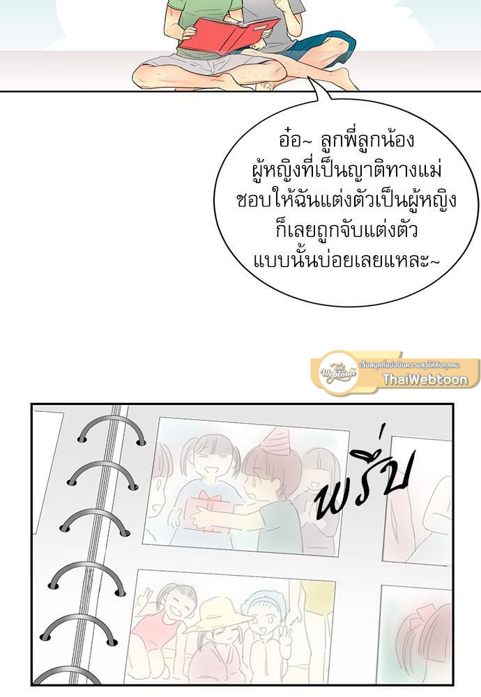 หน้า 44