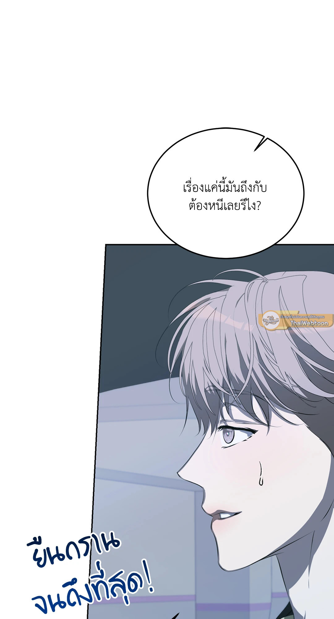 หน้า 40