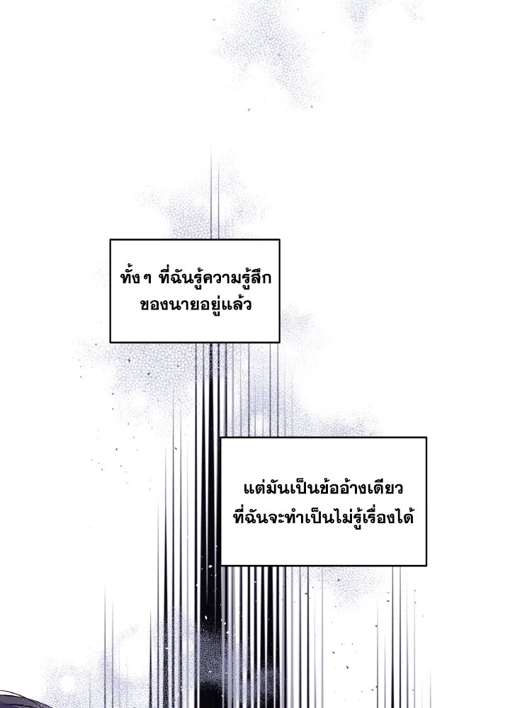 หน้า 83