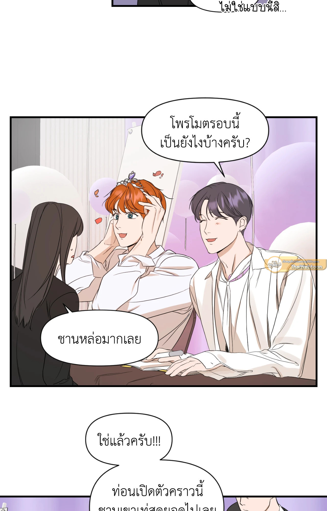 หน้า 23