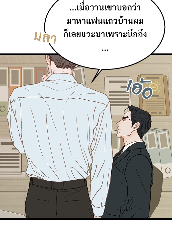หน้า 59