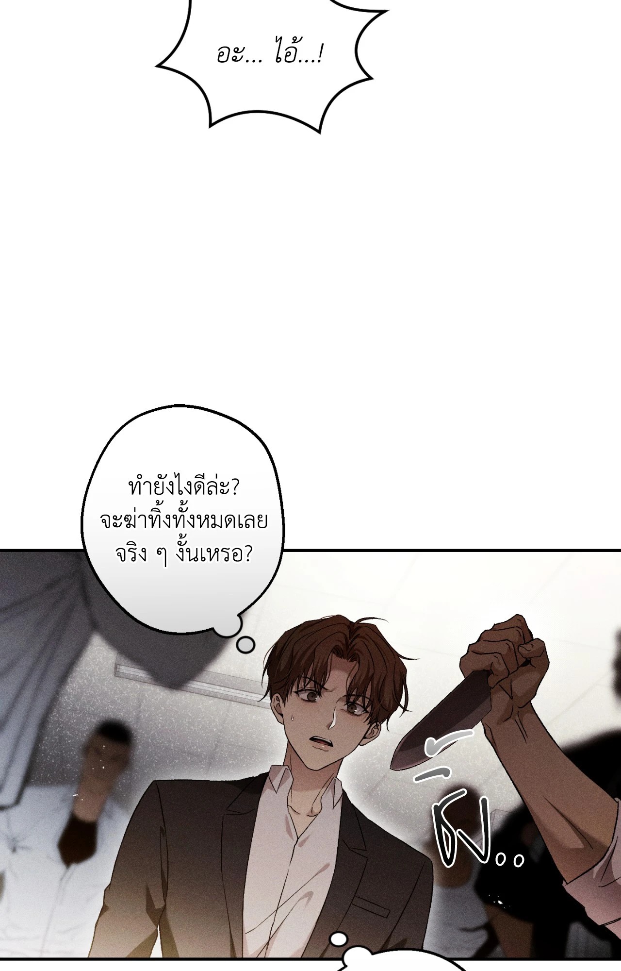 หน้า 76