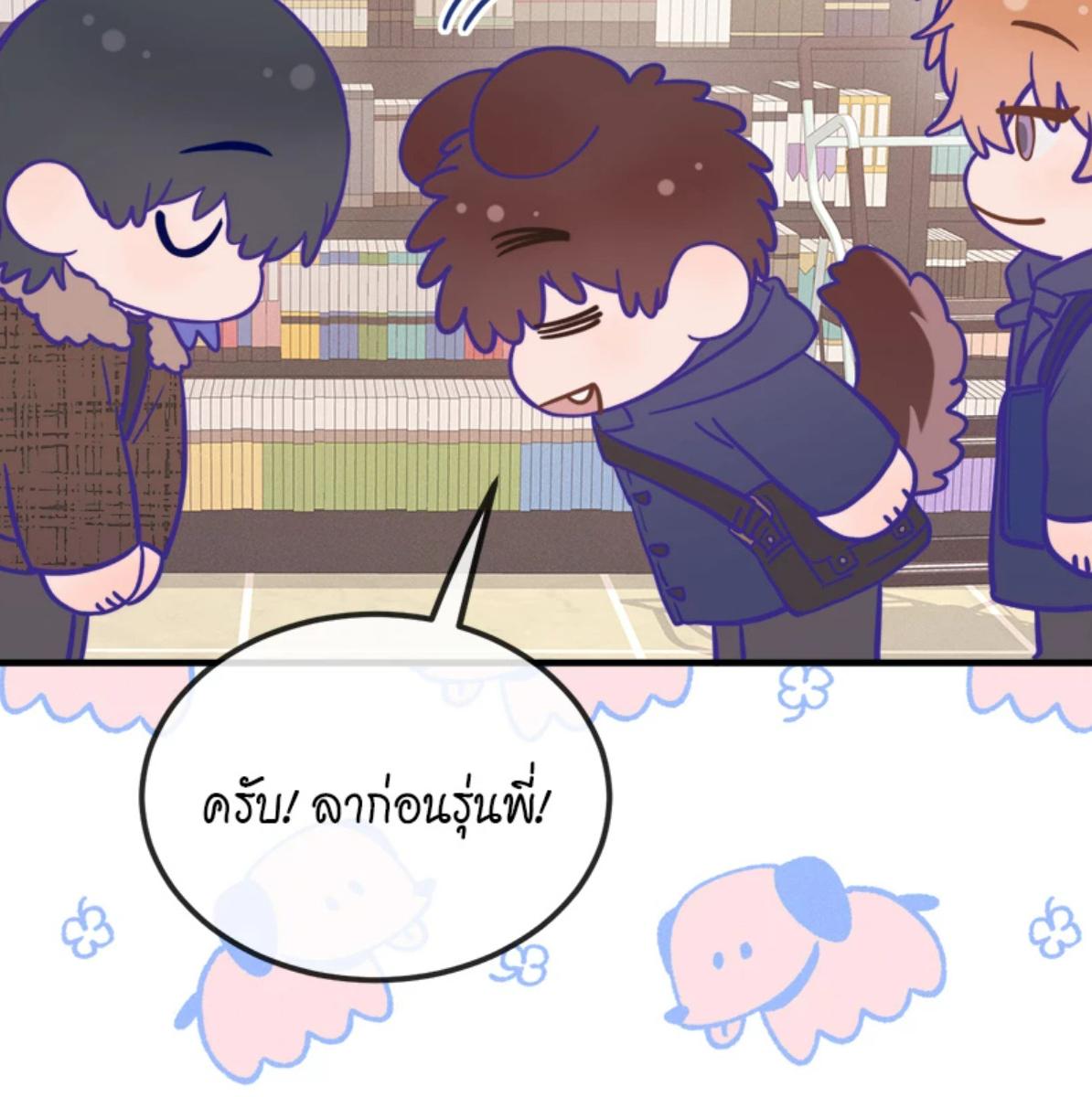หน้า 82