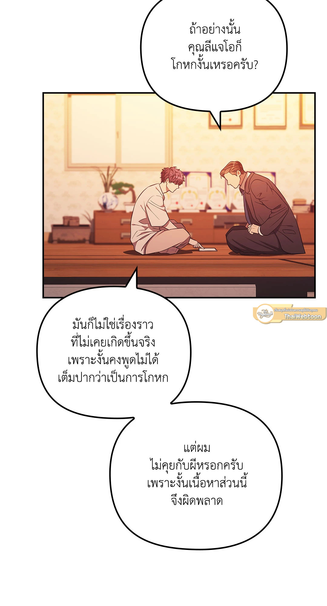 หน้า 72