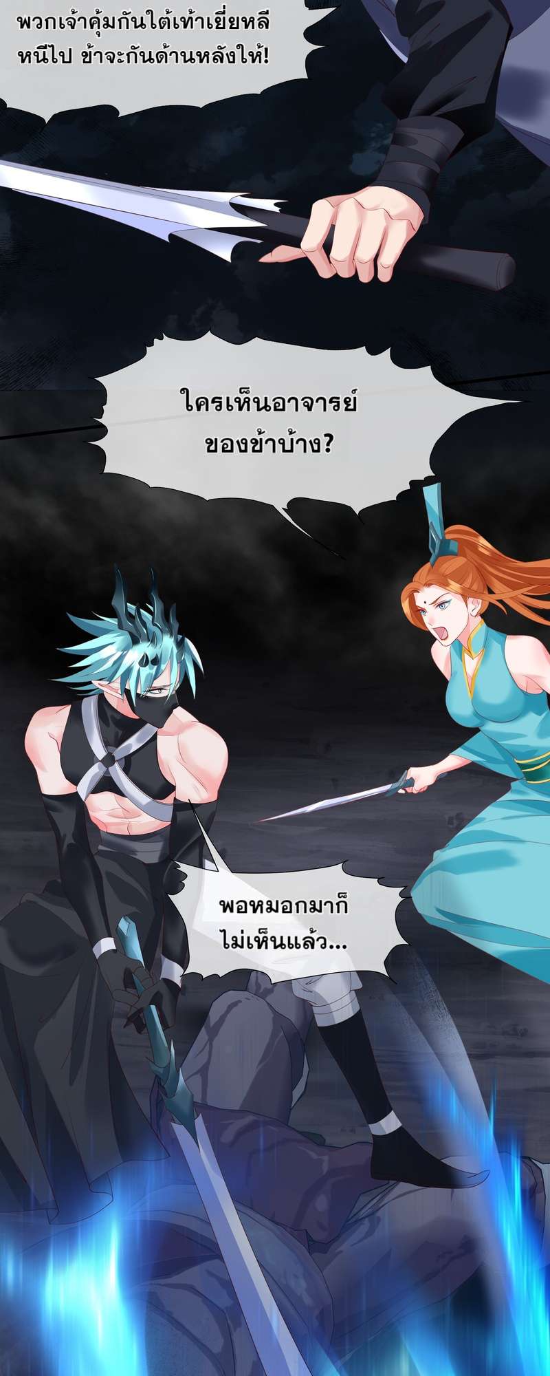 หน้า 51