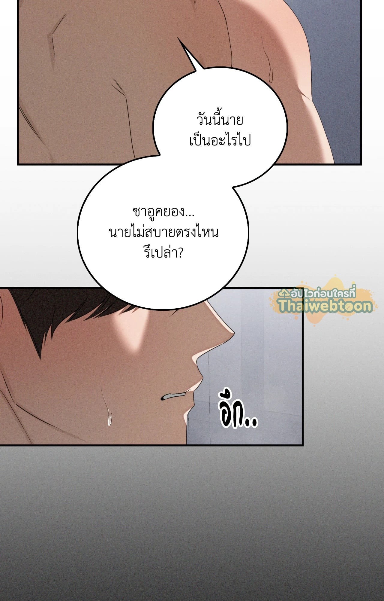 หน้า 80