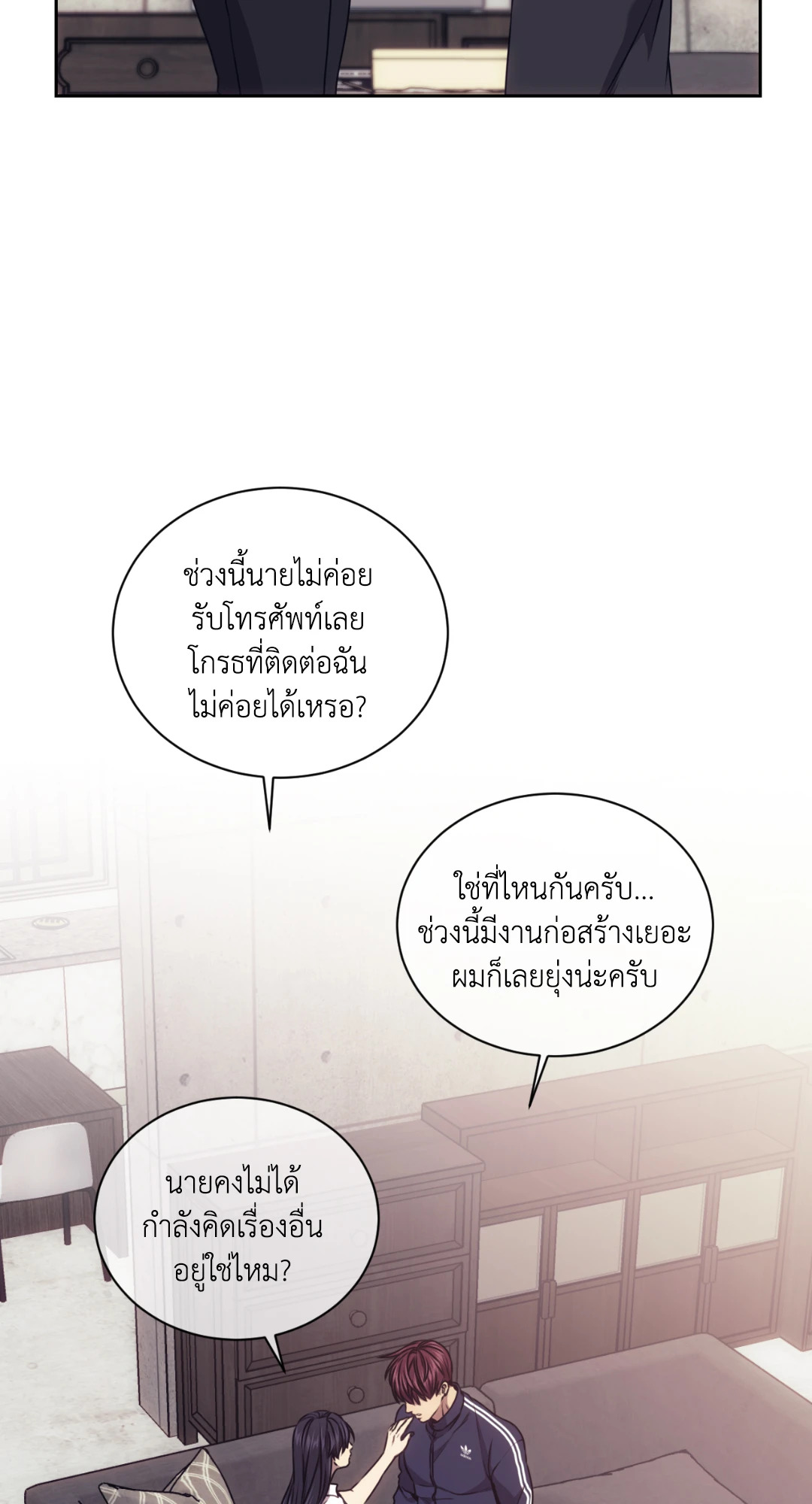 หน้า 45