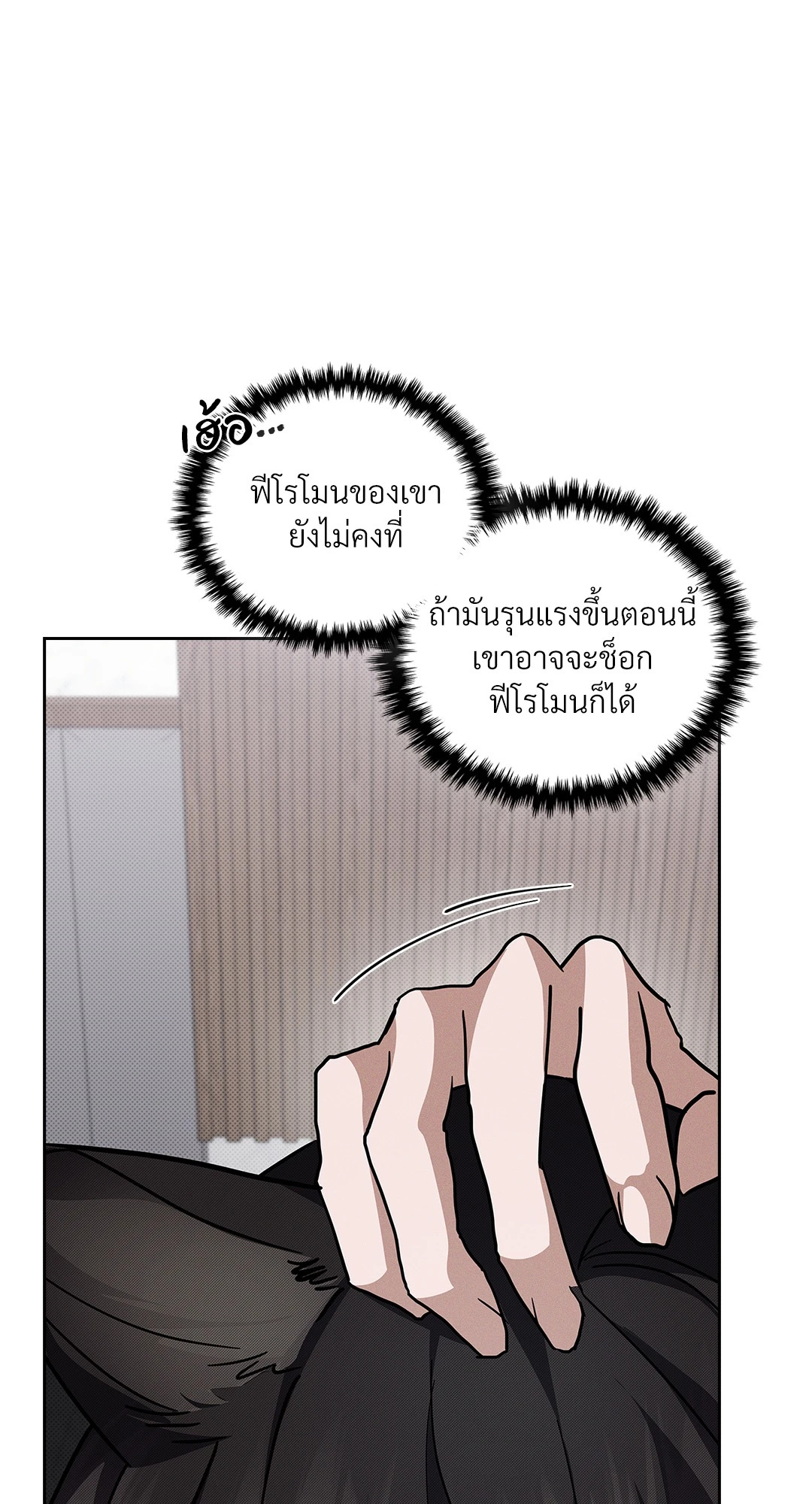 หน้า 50