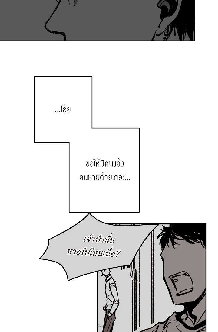 หน้า 79