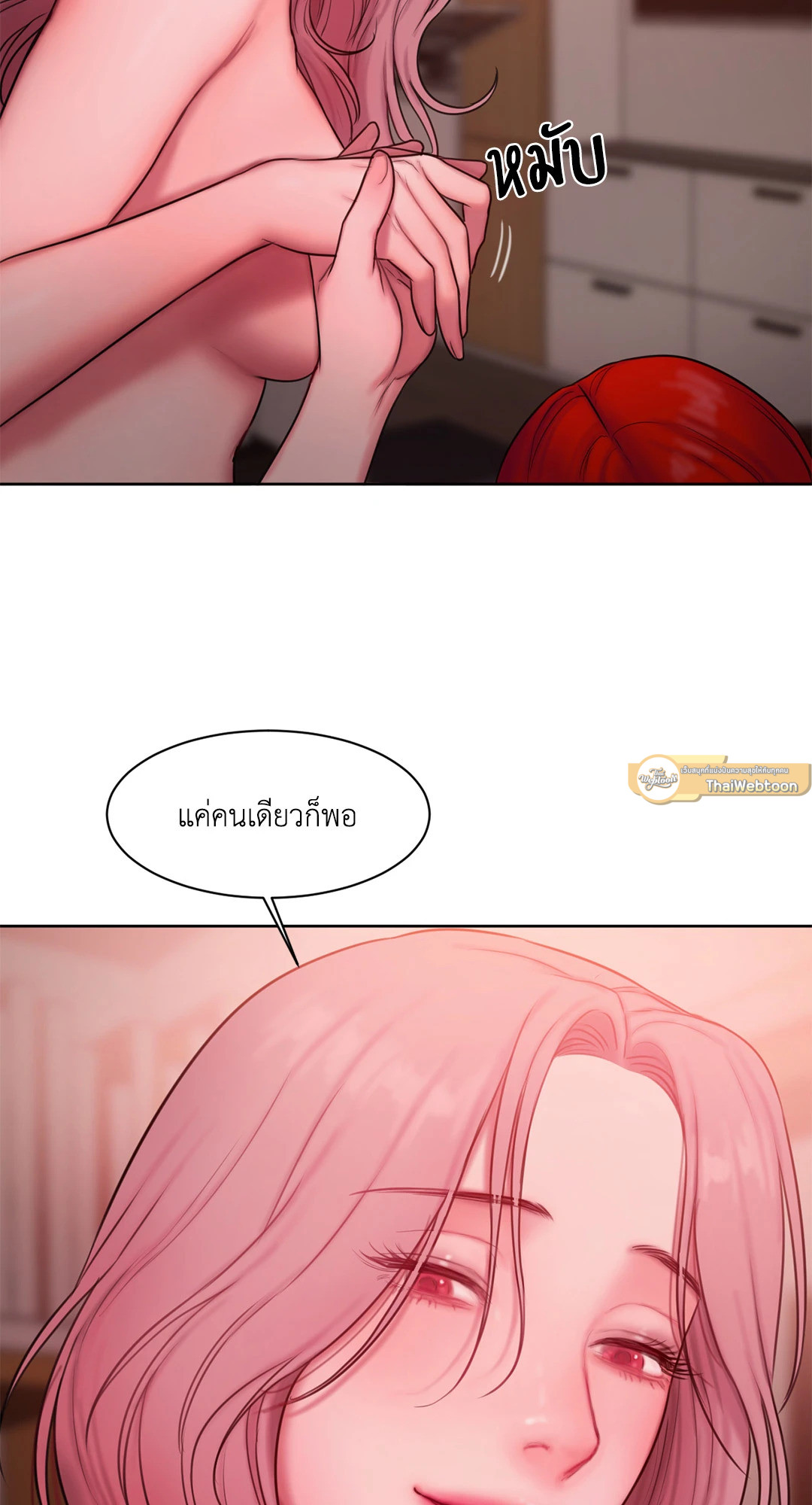 หน้า 58