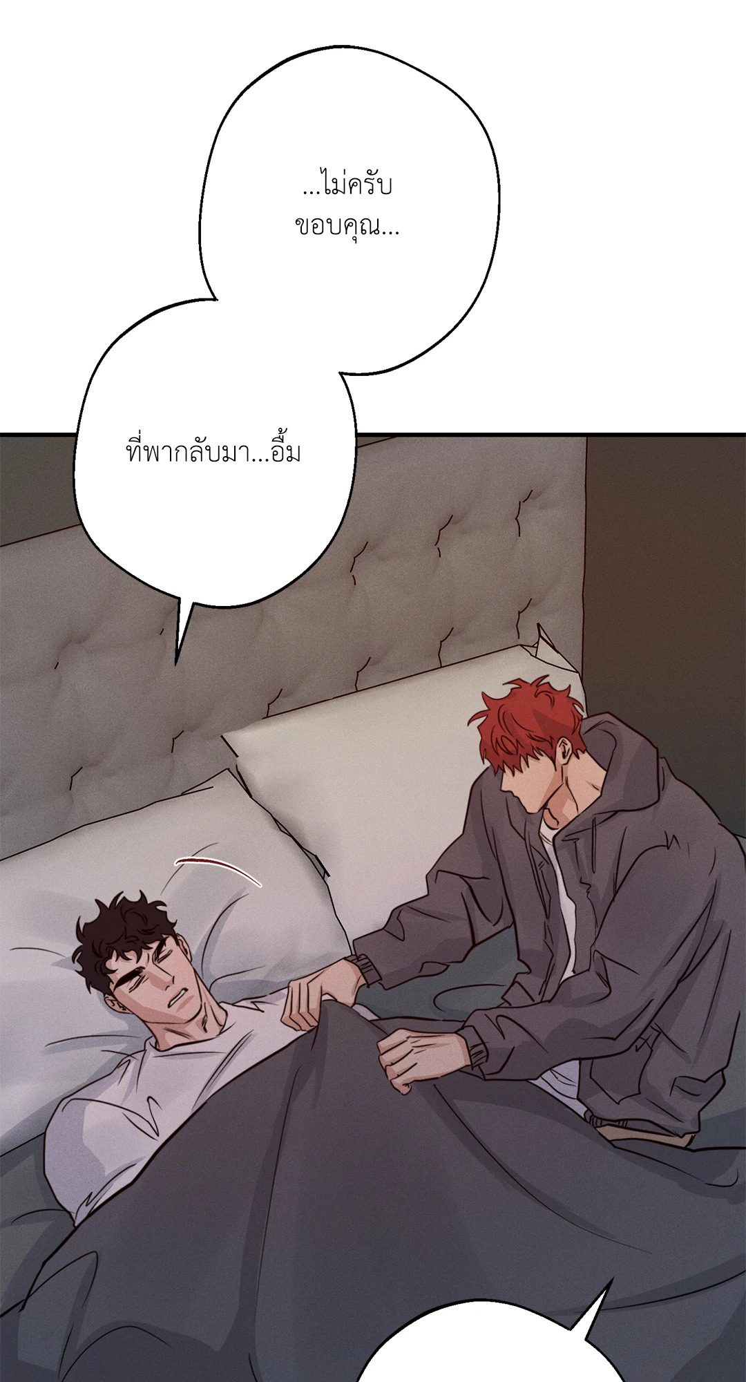 หน้า 45