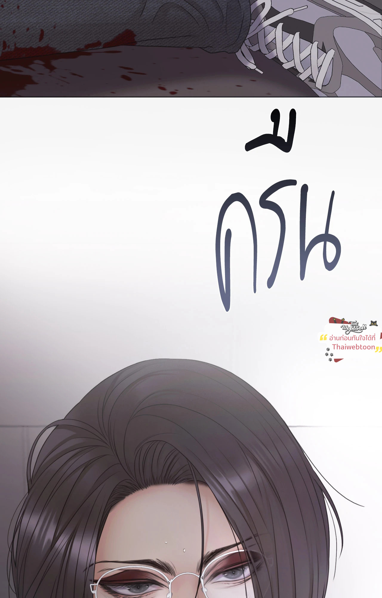 หน้า 86