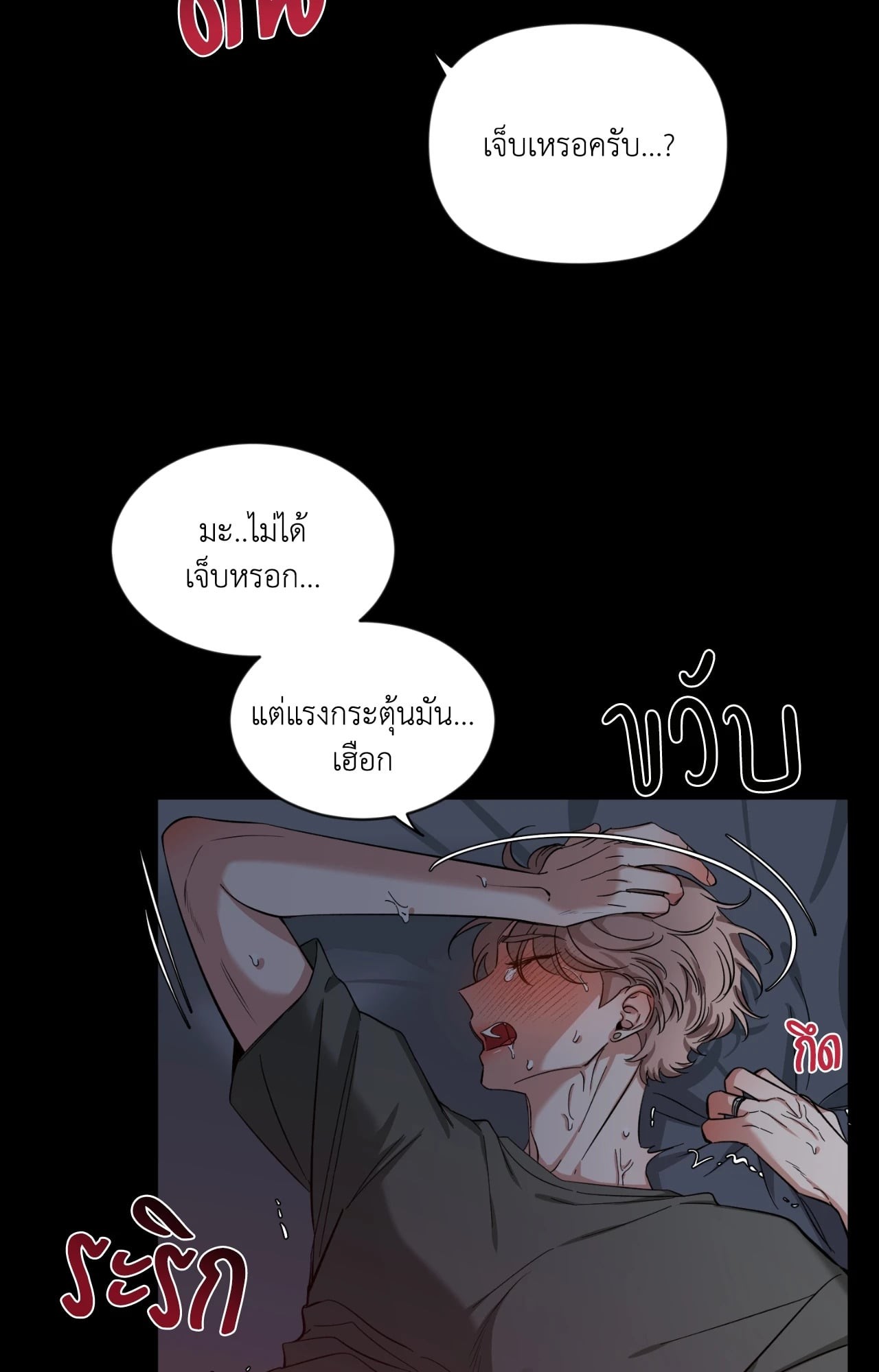 หน้า 42