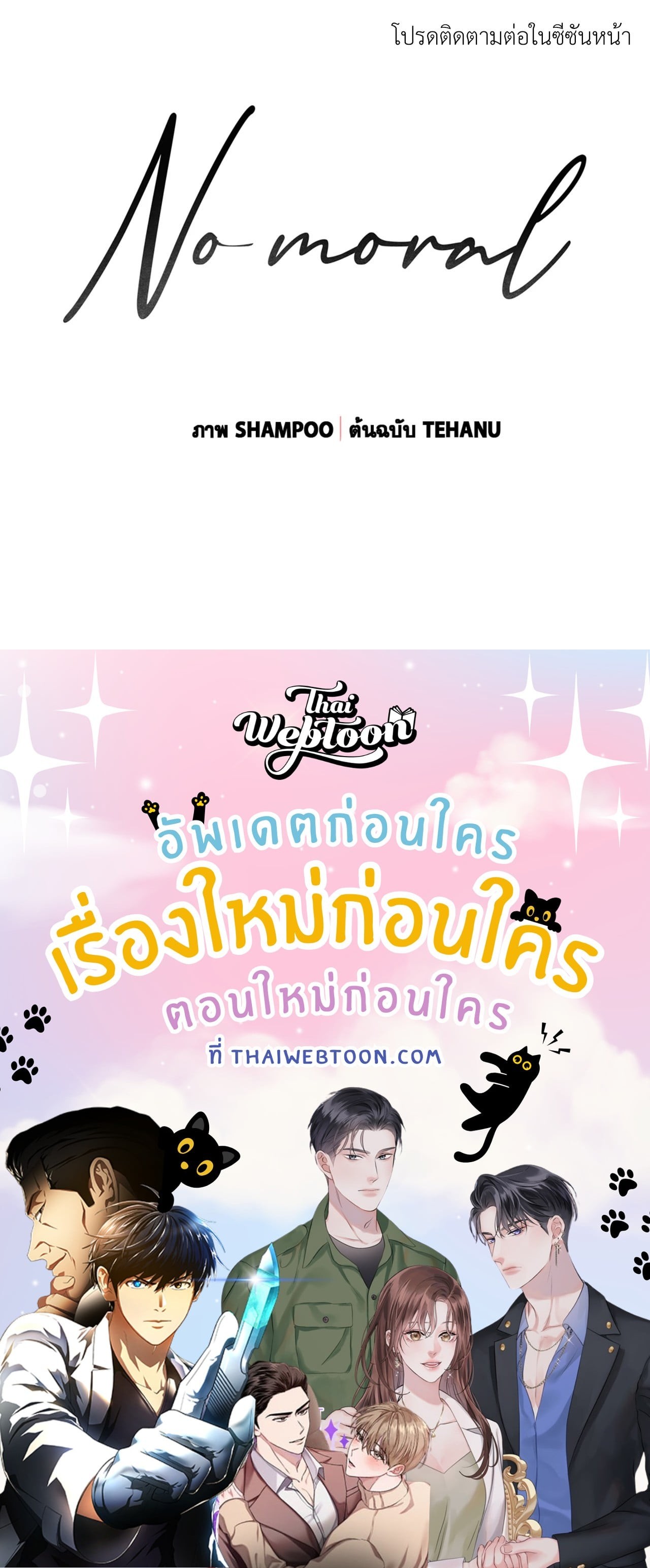 หน้า 74