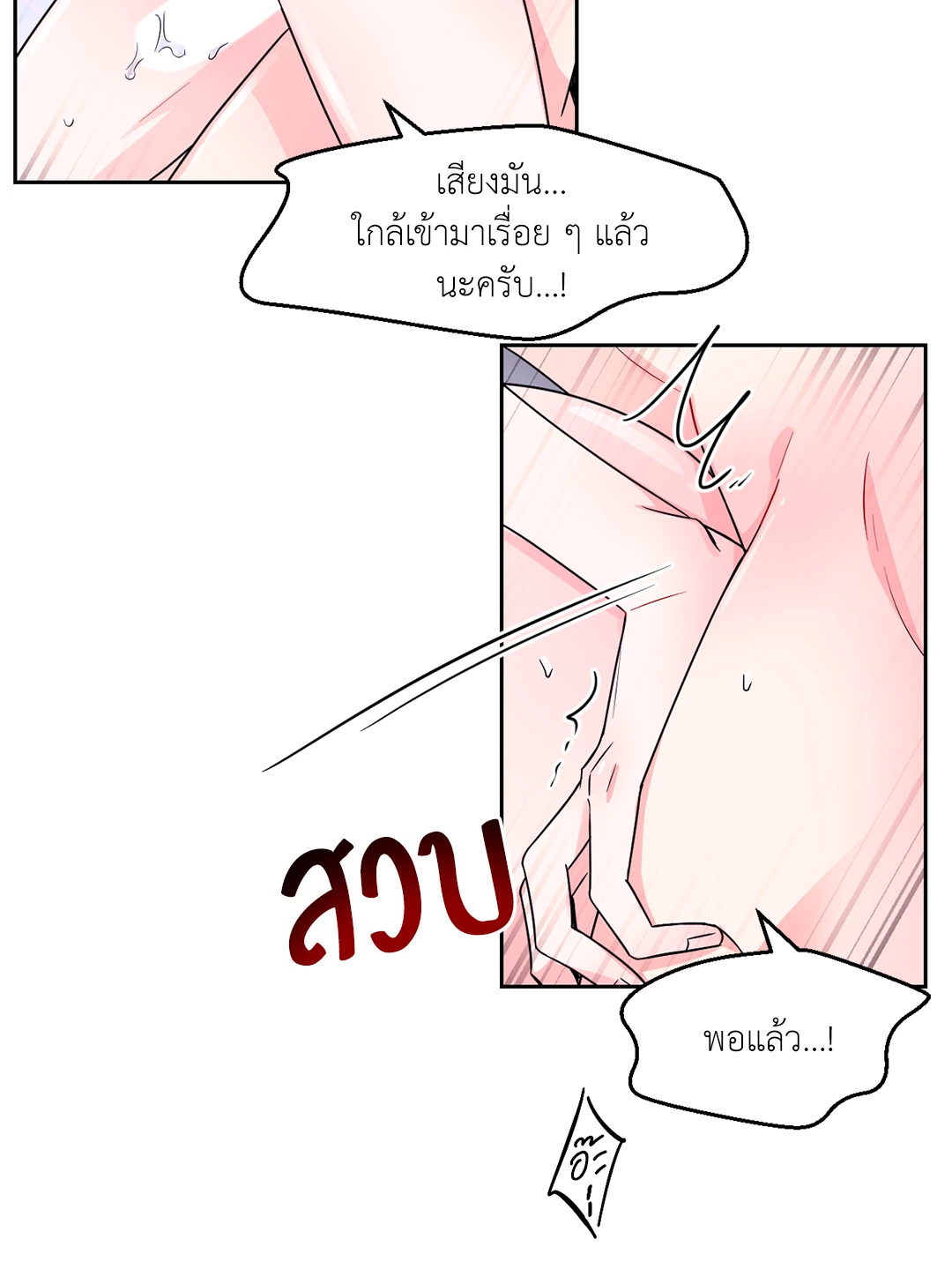 หน้า 45