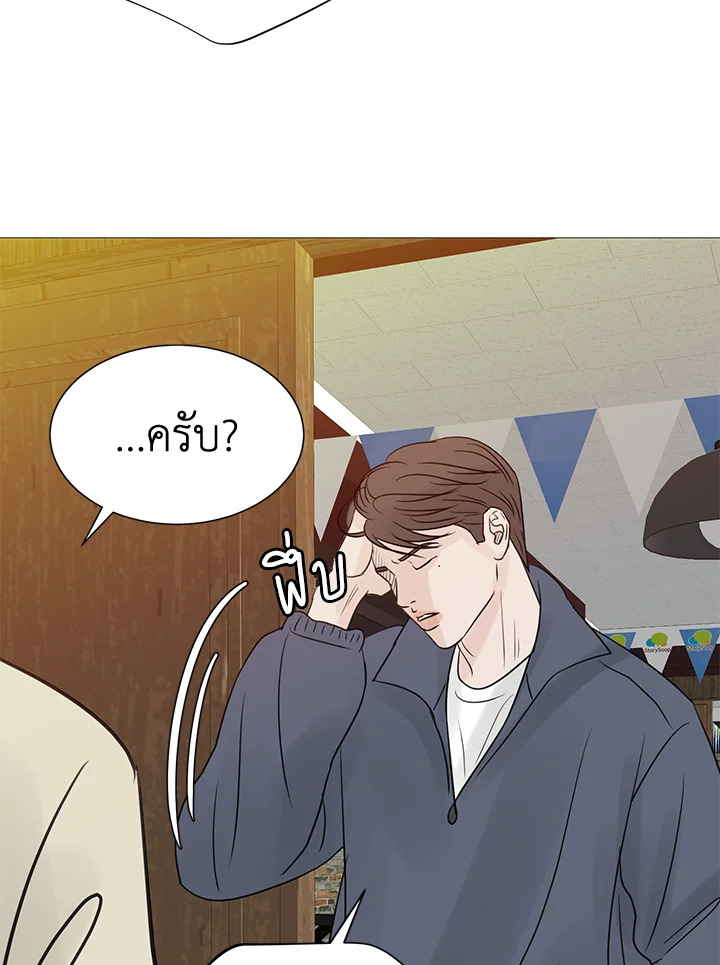 หน้า 80