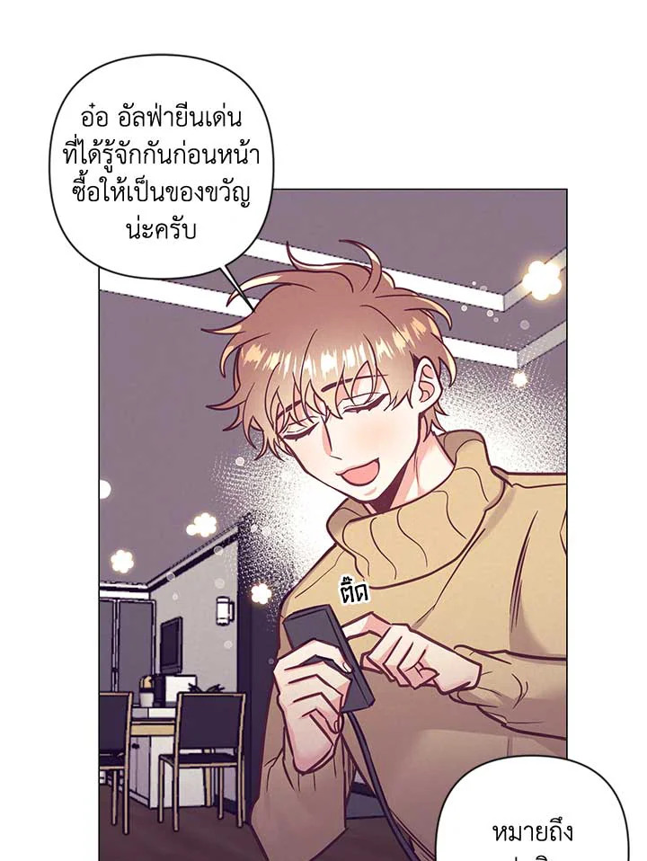 หน้า 50