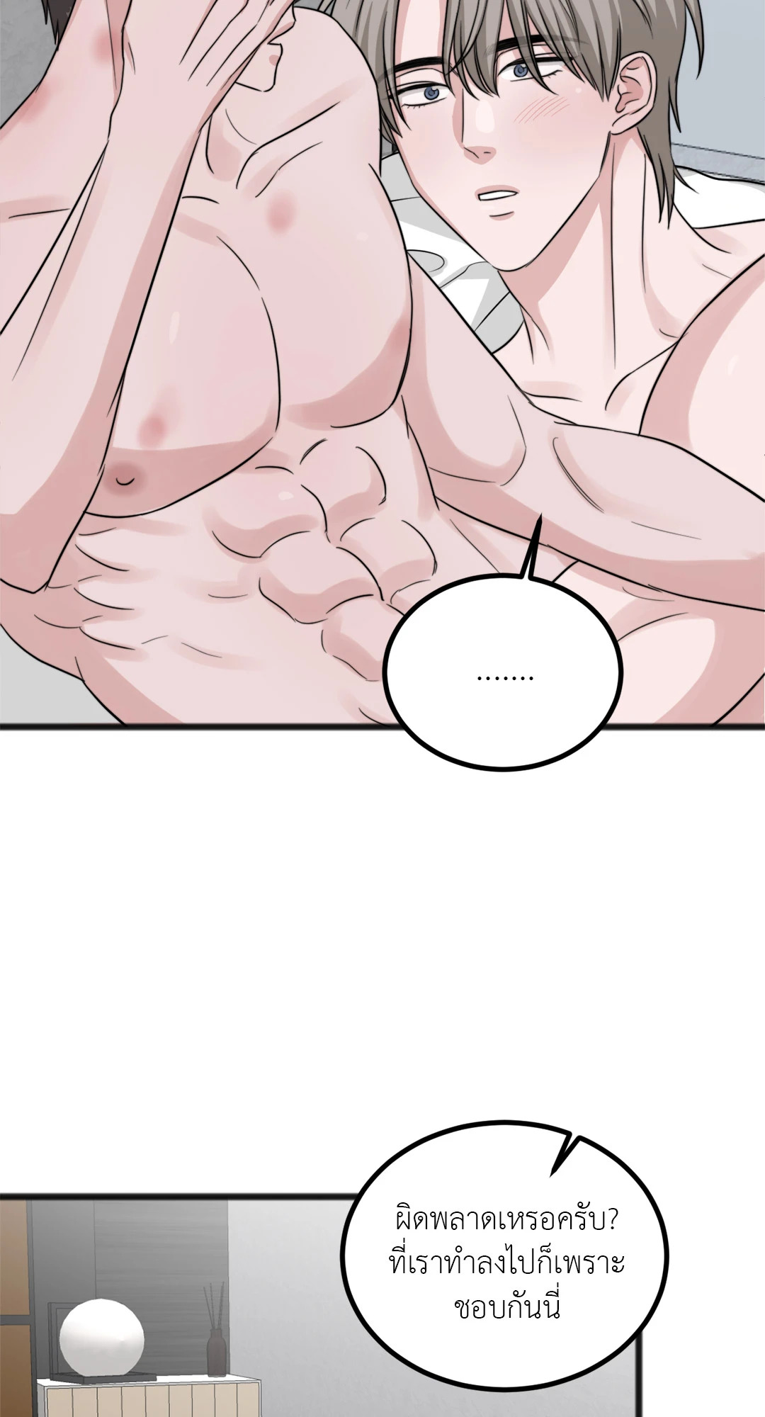 หน้า 74