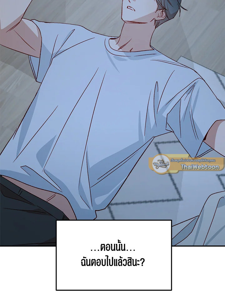 หน้า 85