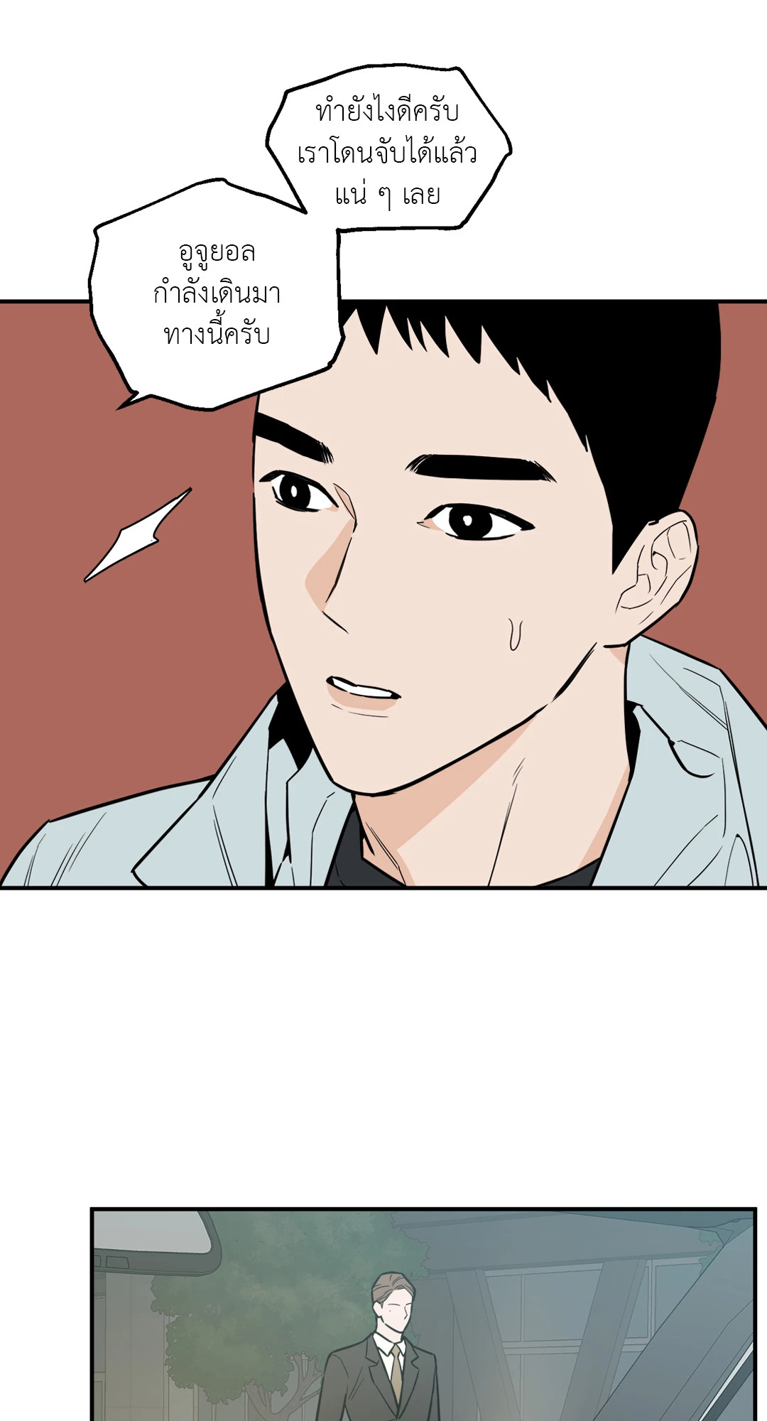 หน้า 63
