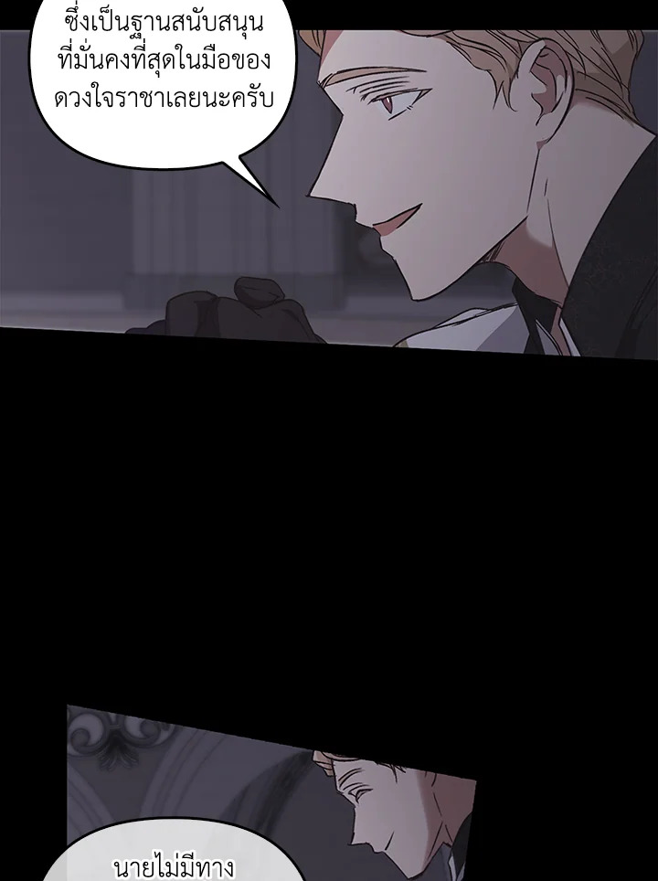 หน้า 119