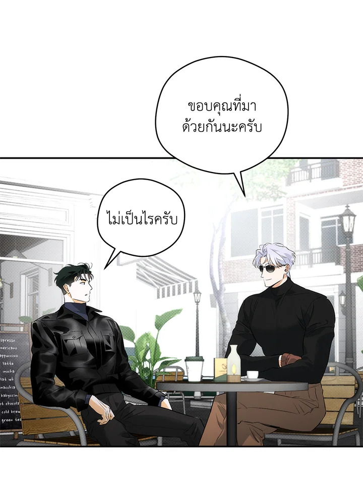 หน้า 81