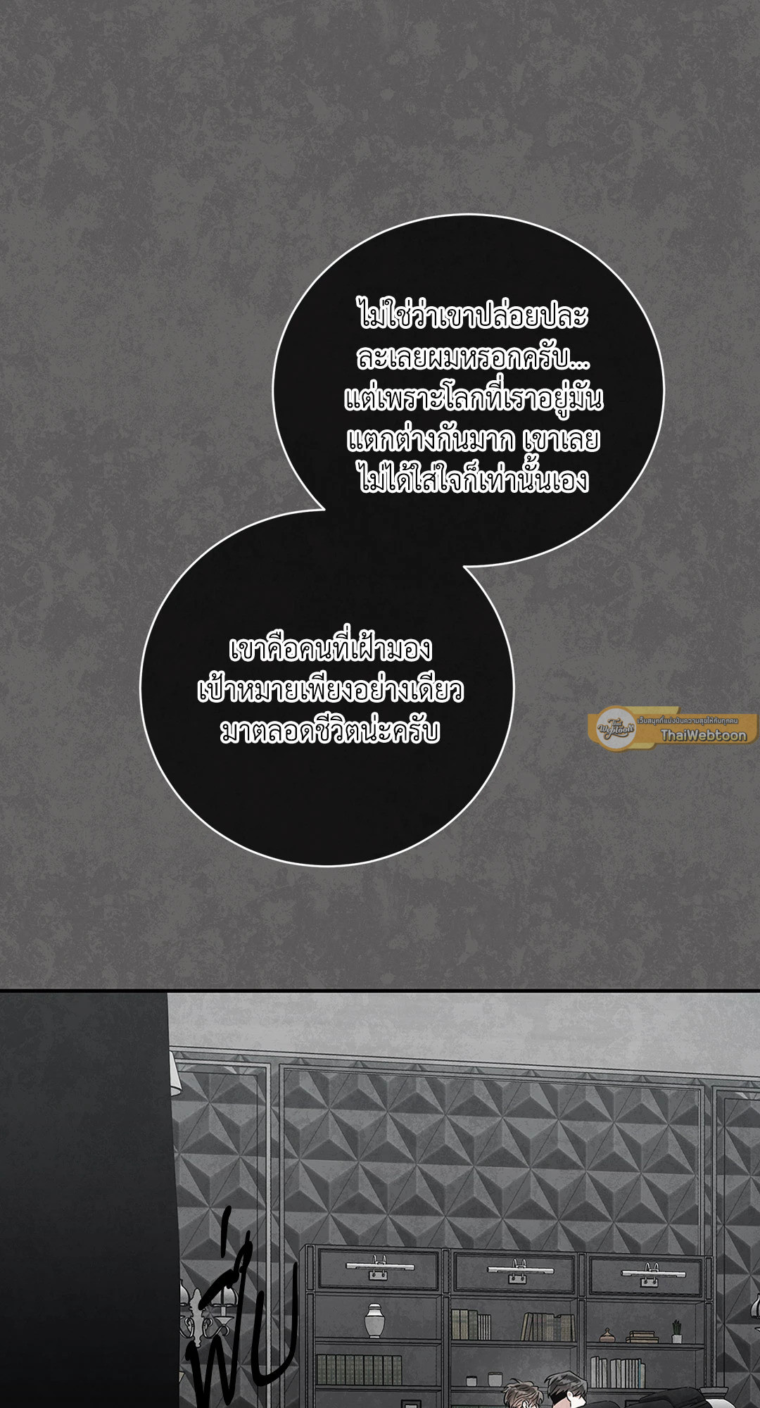 หน้า 61