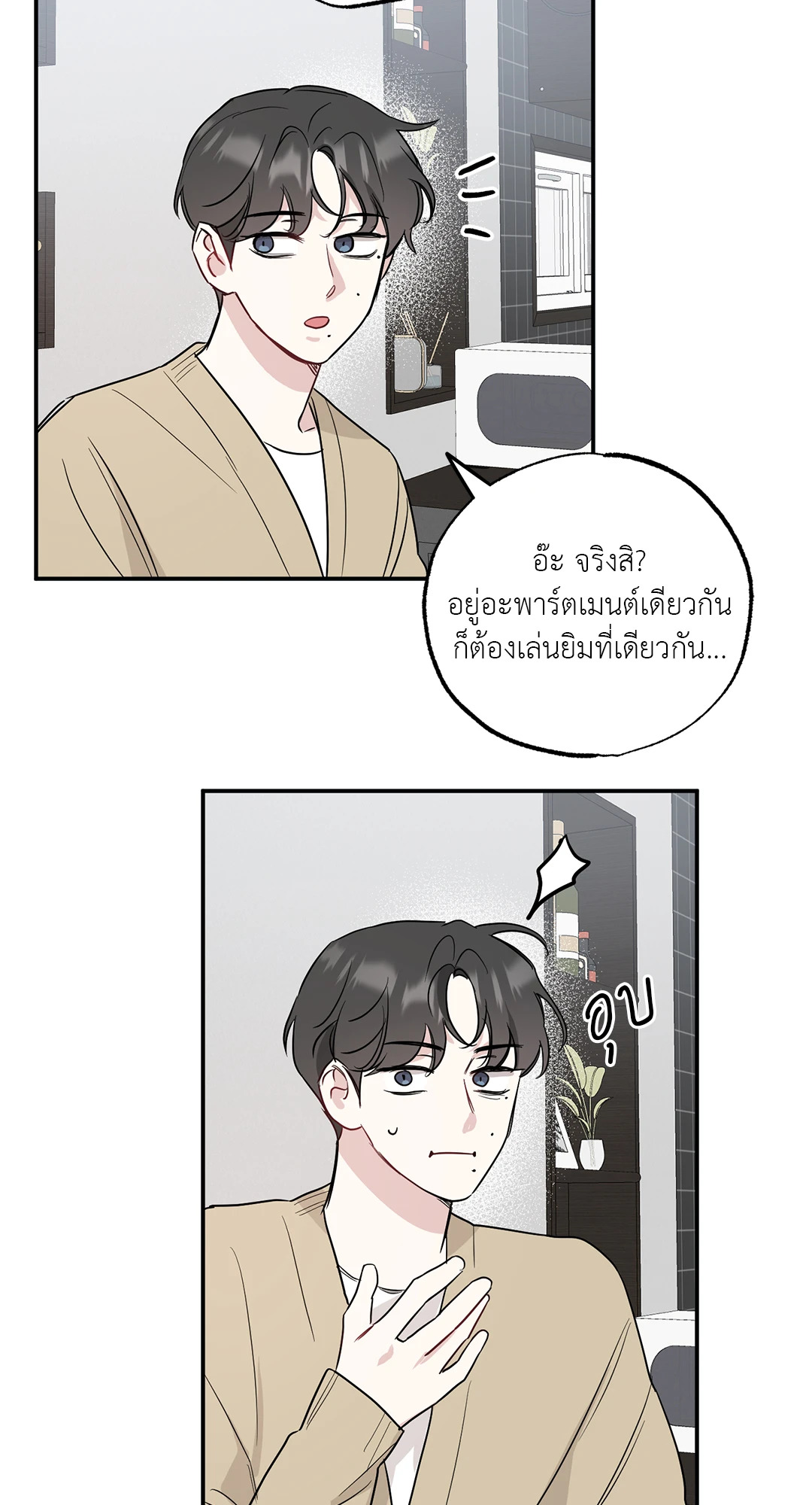 หน้า 42