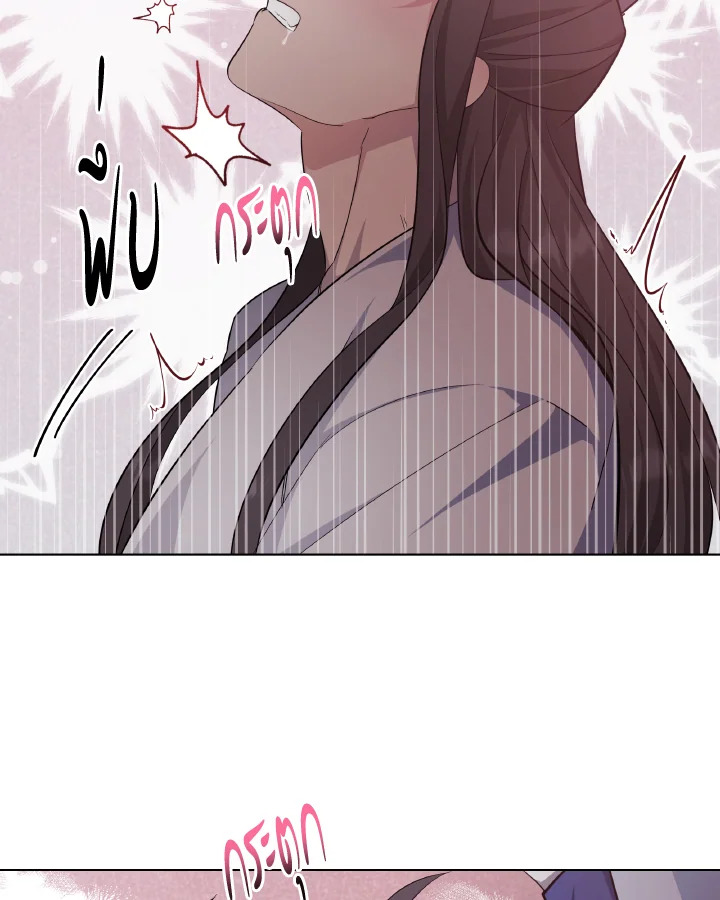 หน้า 69