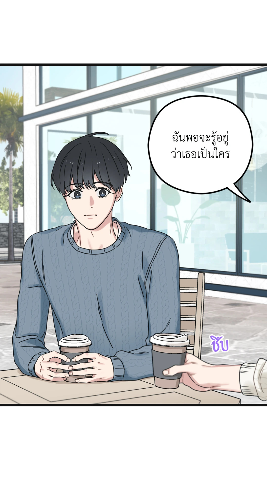 หน้า 76