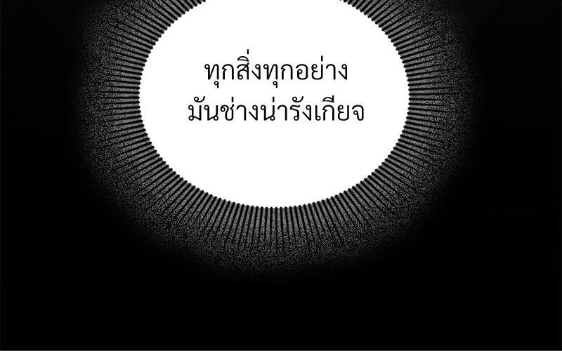 หน้า 104