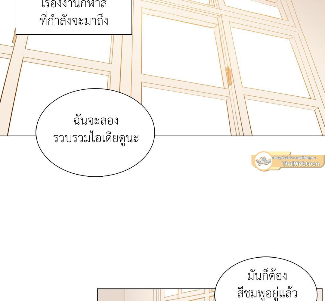 ภวังค์รัก | Haunted by Desire ตอนที่ 6.09 - รูปที่ 2