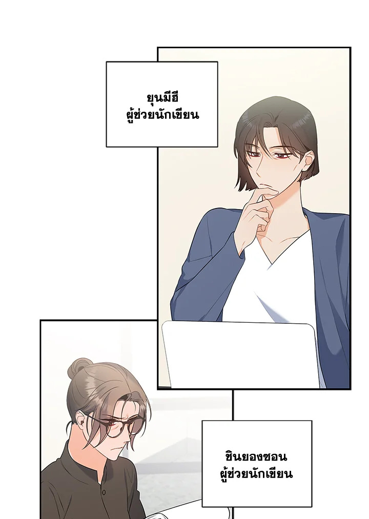 หน้า 53