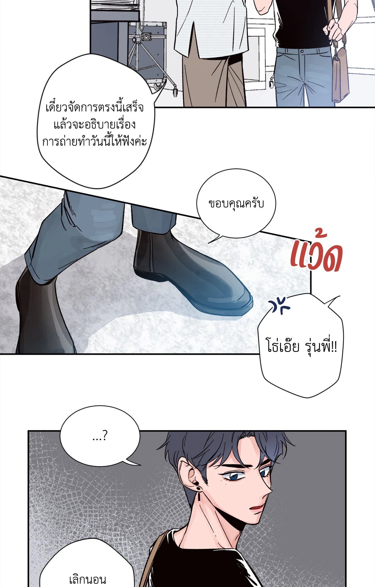 หน้า 18