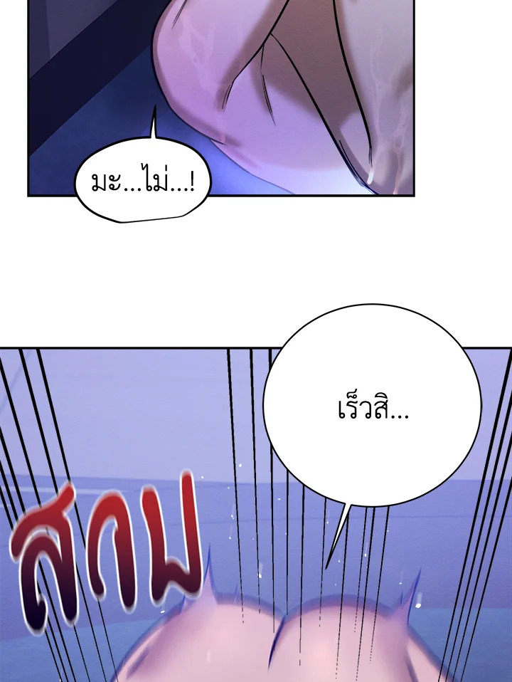 หน้า 91