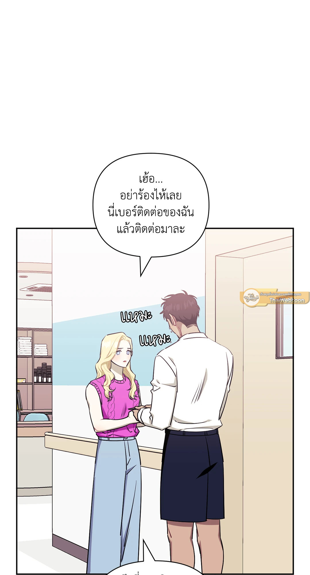 หน้า 78