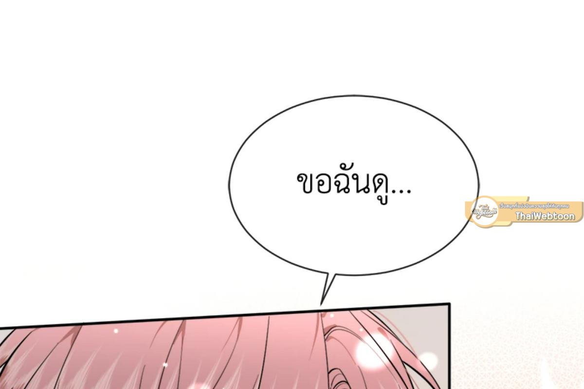 หน้า 97
