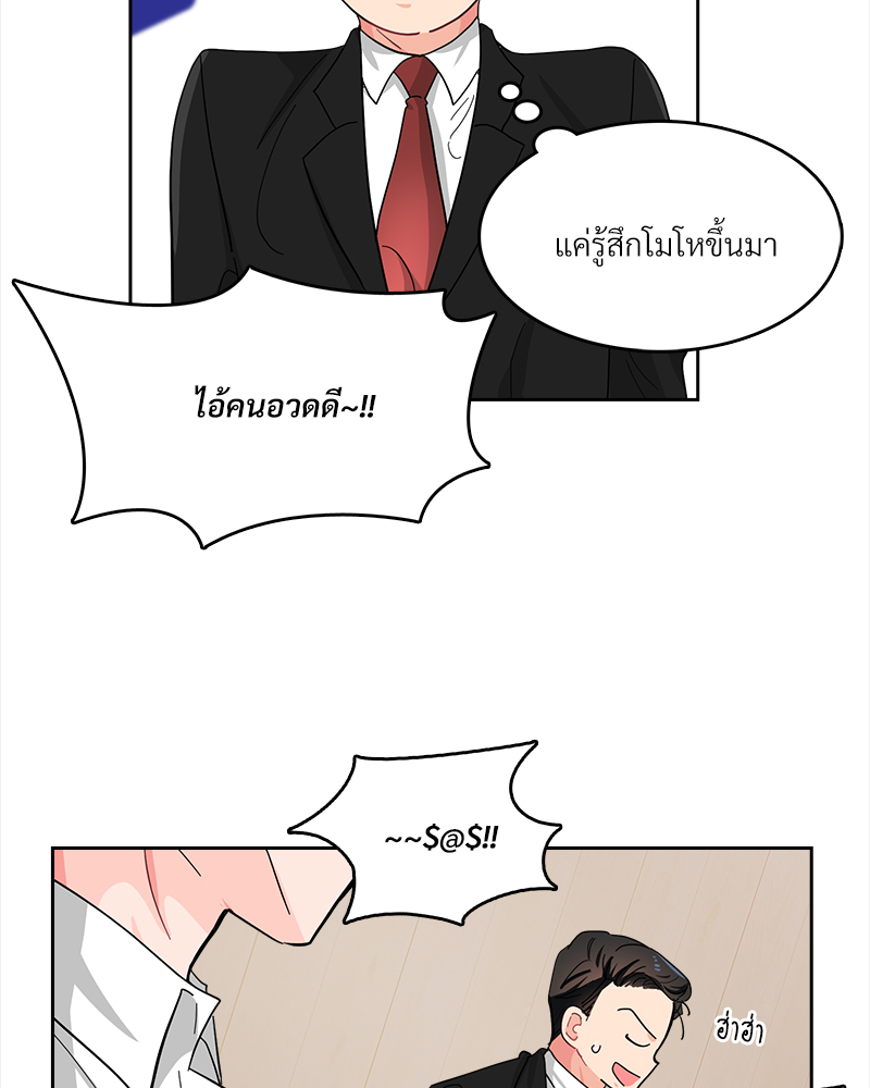 หน้า 86
