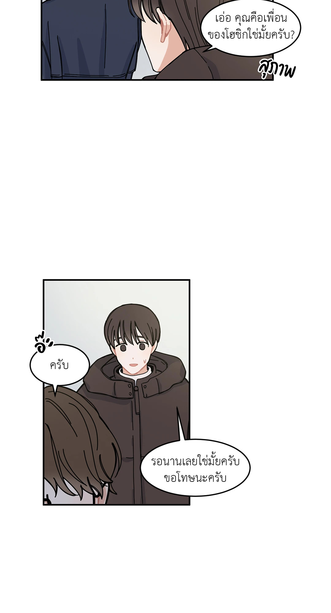 หน้า 38