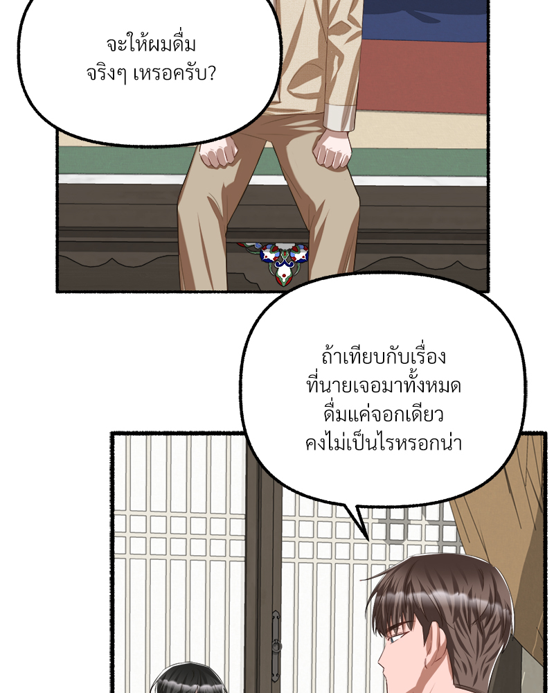 หน้า 103