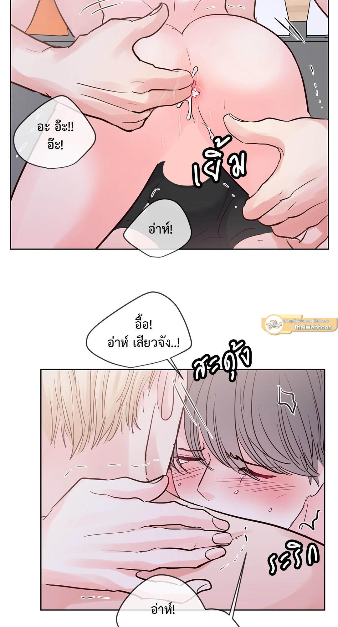 หน้า 35