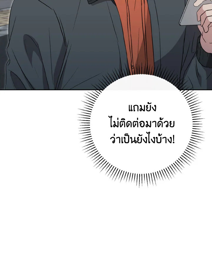 หน้า 120