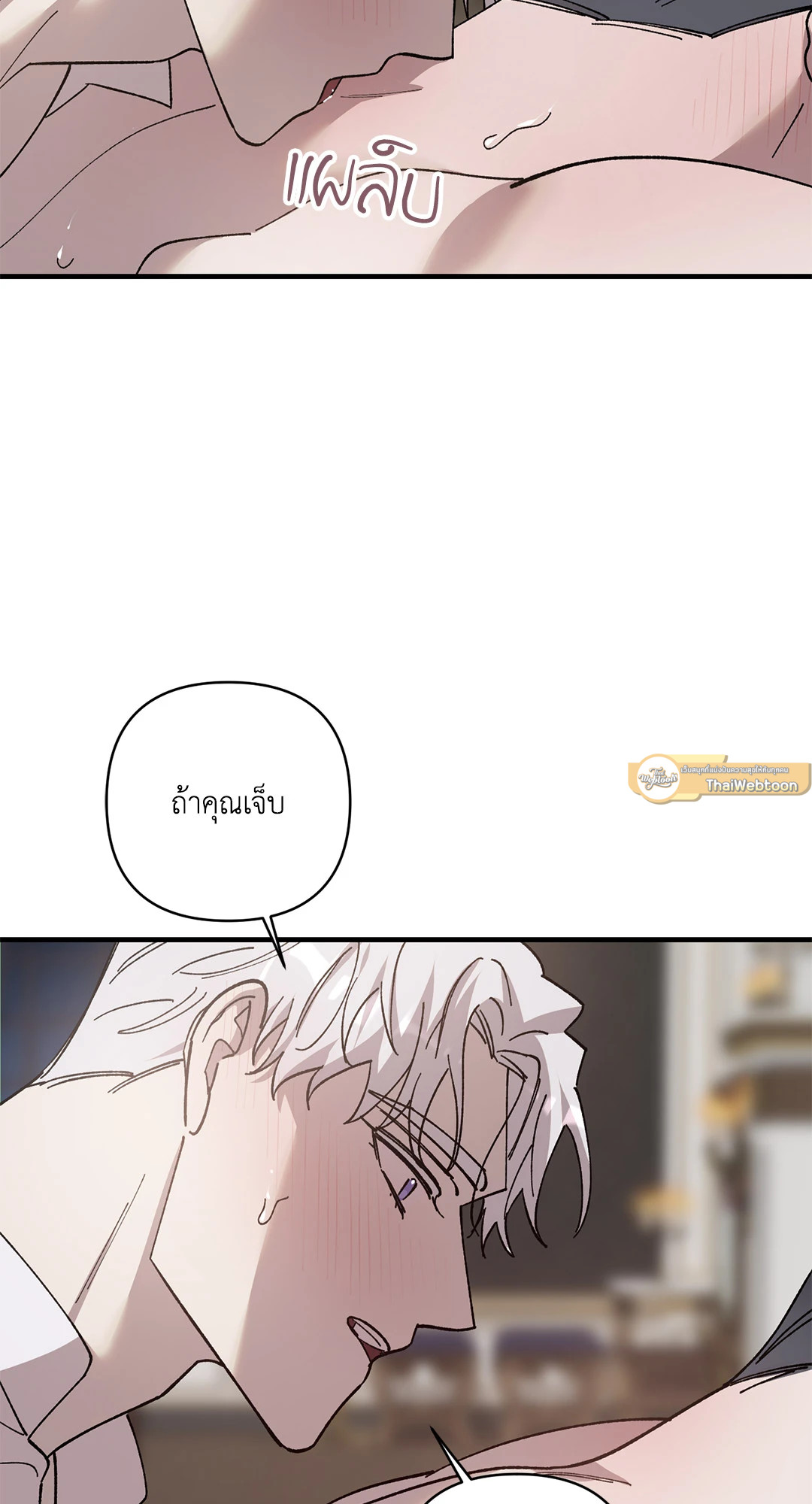 หน้า 69
