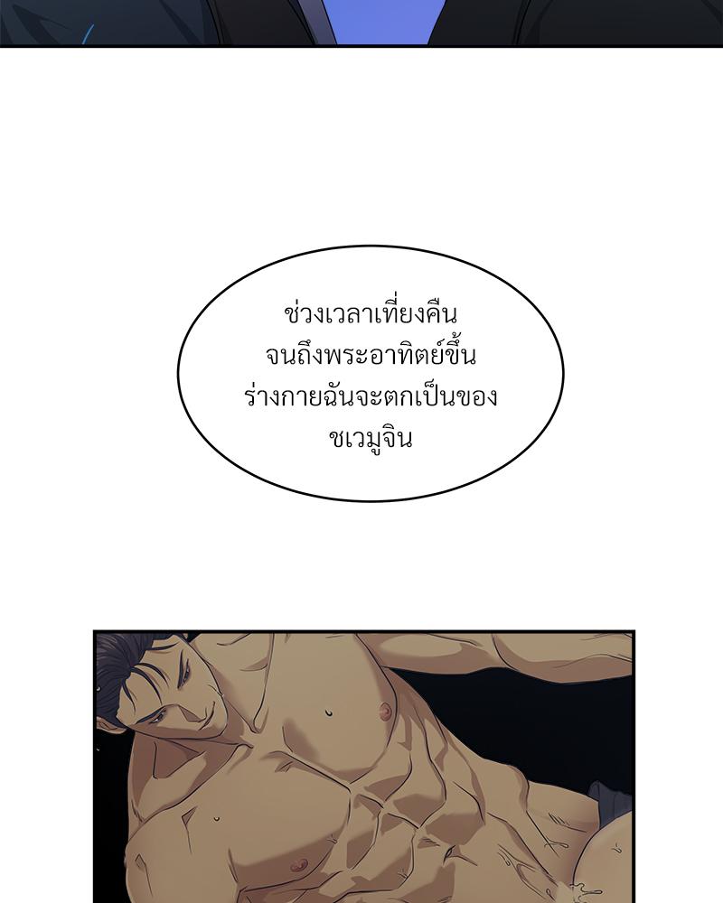 หน้า 49