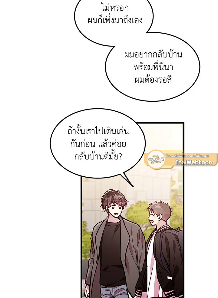 หน้า 75